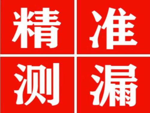 勐腊暖气管漏水都是什么原因造成的呢？